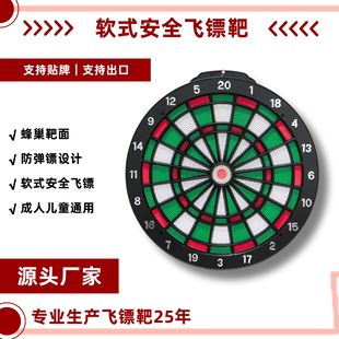 14��16��18�������w�S�Pܛʽ�˰а�ȫ�w�S�Ѓ�ͯ��߭h�����|