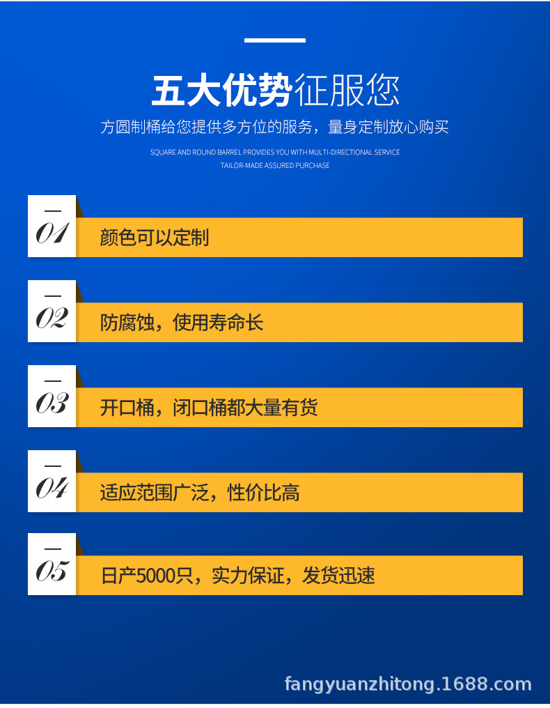 镀锌桶详情页_03