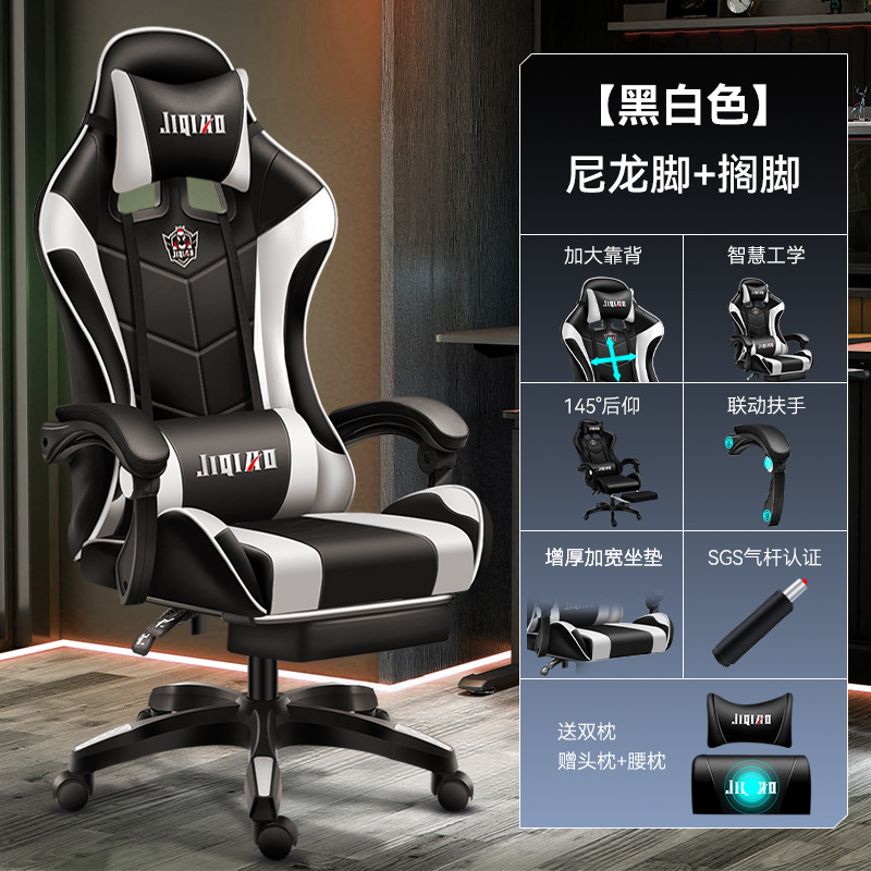 Silla de masaje, silla para computadora, silla giratoria ergonómica para el hogar, silla de oficina con respaldo, silla para videojuegos en cibercafé