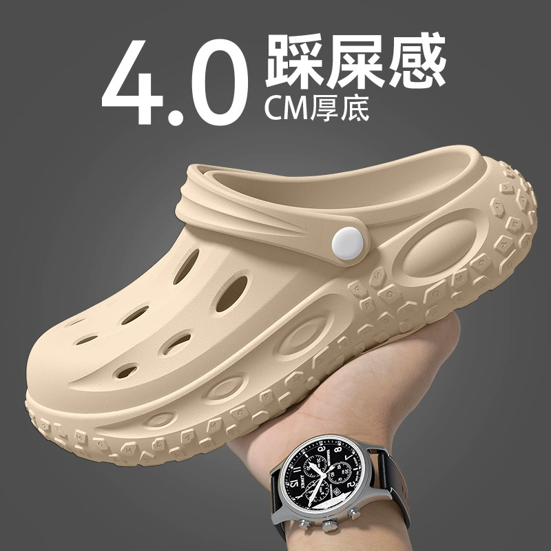 Обувь с толстой подошвной дырочкой для мужчин 2025 новая летняя одежда для увеличения запаха противоскользящие пляжные тапочки сандалии для мужчин летом