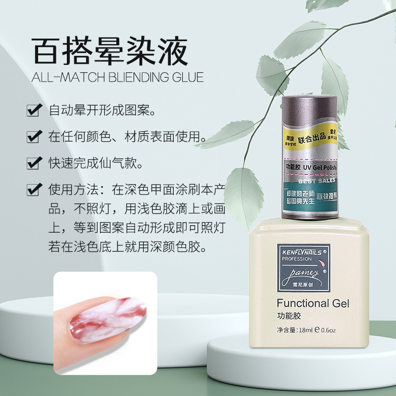 Versatile blending liquid