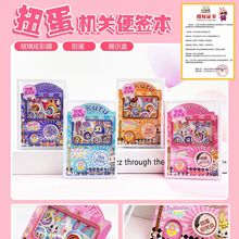新款拉布布扭蛋机关线圈本ins风LABUBU儿童DIY趣味解压机关安静书