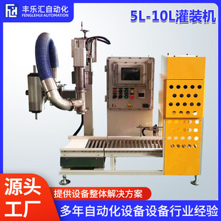 ����z�댧�wҺ�w���b�C ����gҺҺ�w�����g�������b���a���S��