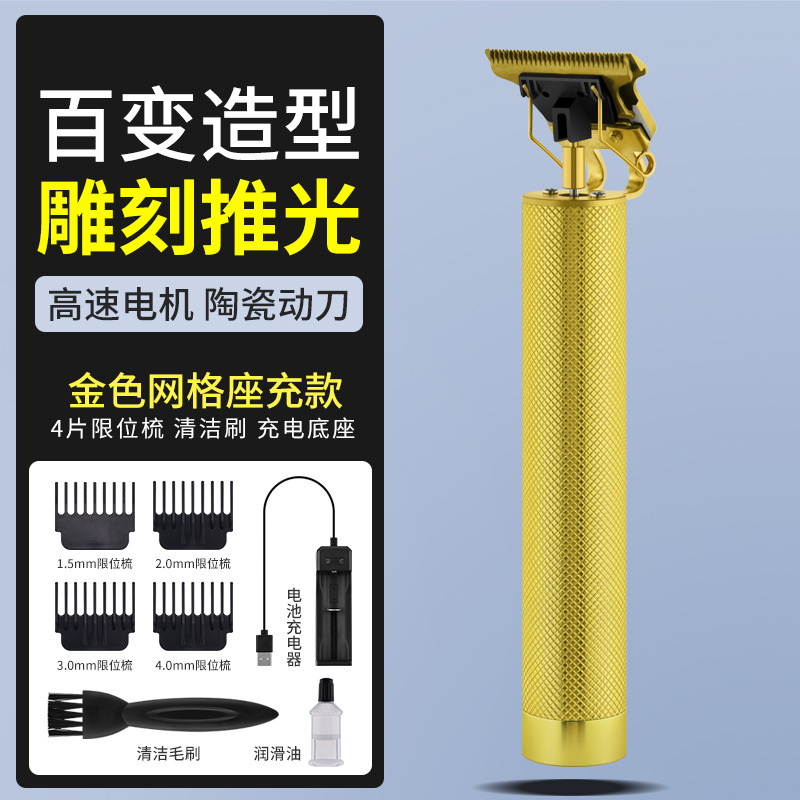 골드 그리드 시트 충전