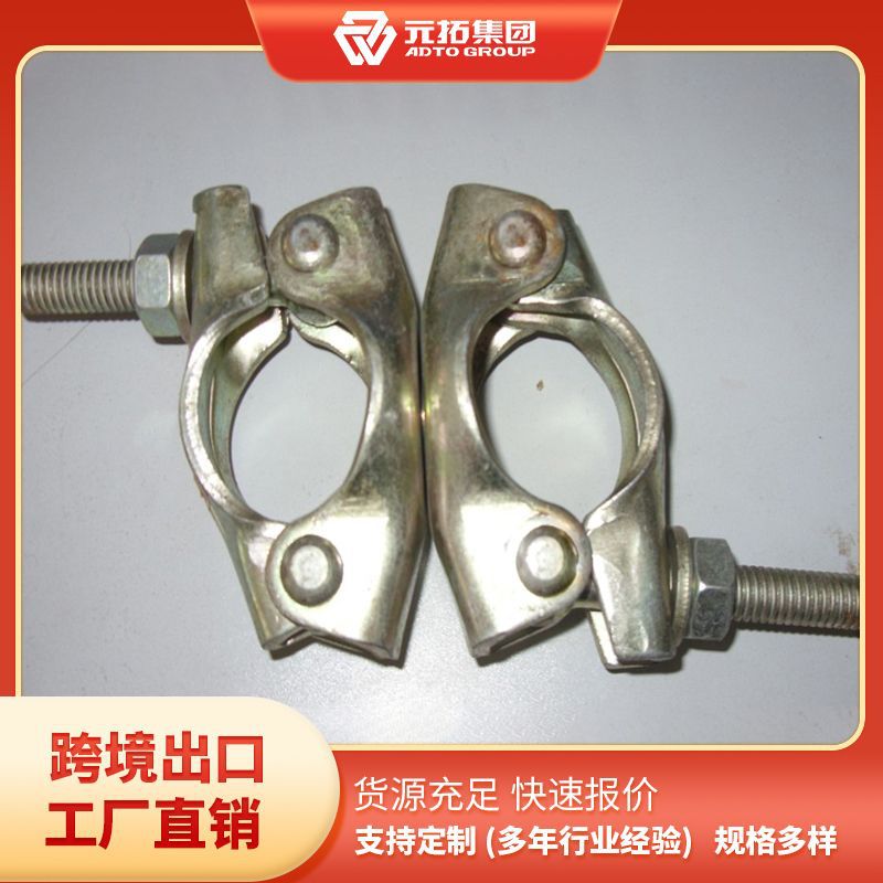 热镀锌钢管脚手架厂家十字卡扣建筑钢管冲压扣件脚手架配件批发