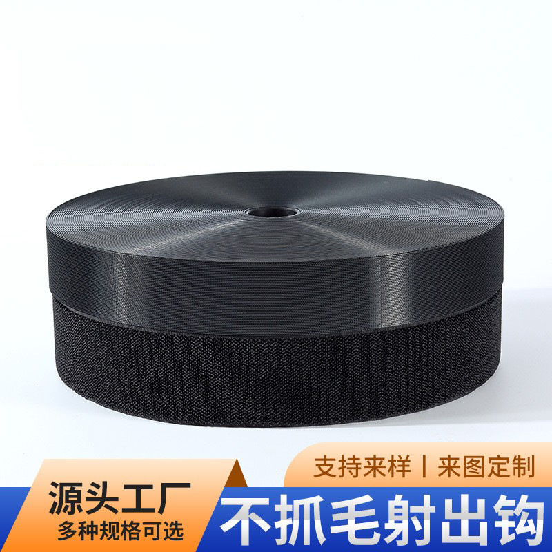 メーカーは毛をつかまないマジックテープ高級射出フック柔らかい赤ちゃん専用フック面毛面粘着テープ子母現物|undefined