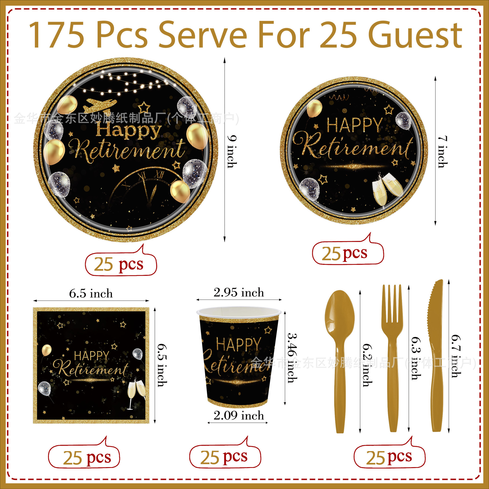 Nuevos productos transfronterizos conjuntos de cubiertos desechables de oro negro fiesta de jubilación familia fiesta suministros bandeja de papel desechable image 3