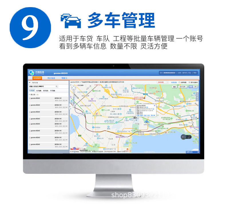 Beidou Gps Locator Obd Universal Electronic Anti-Theft Security Tracker for Cars, Anti-Lost Device, Satellite Positioning
