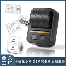 OEM定制打印机LOGO商用价格标签打印机跨境热销蓝牙连接ODM批发