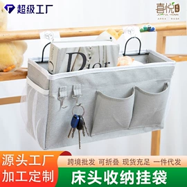 脏衣篮;收纳篮/筐;储物挂袋