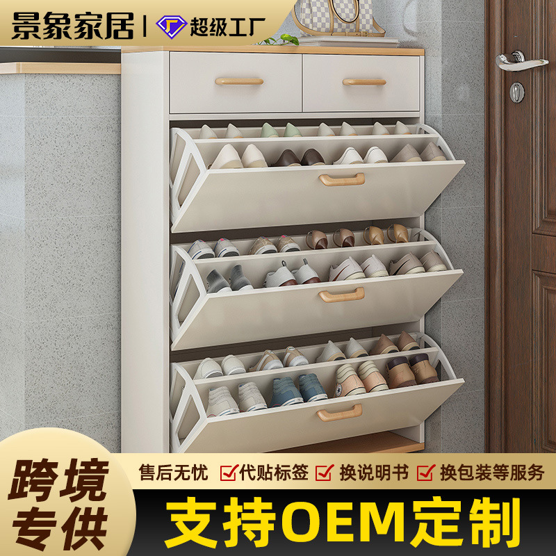 Gabinete de zapatos de flip-top para el hogar estrecho contra la pared Gabinete de flip-top para el hogar simple portable pequeño porta de zapatos
