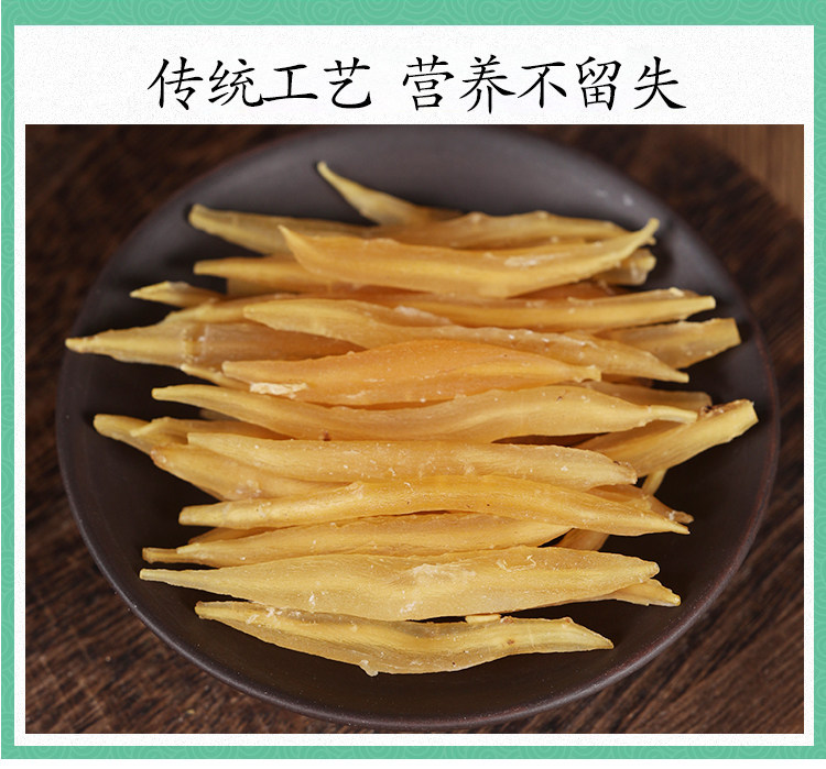 Wild Tian Men Dong Dried Asparagus Root 500g TCM Herbal Decoction Pieces for Wine Infusion and Soup specifications