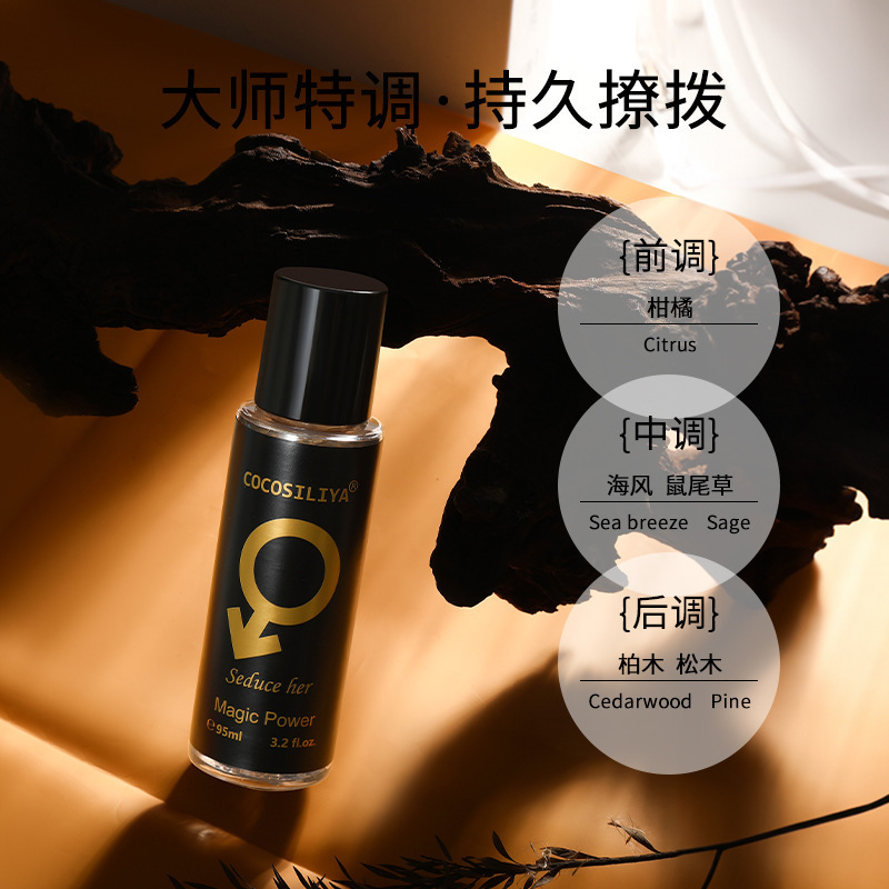 COCOSILIYA perfume de fecha para hombres y mujeres Fragancia ligera duradera Distribución del encanto de las mujeres generación transfronteriza de cabello image 4