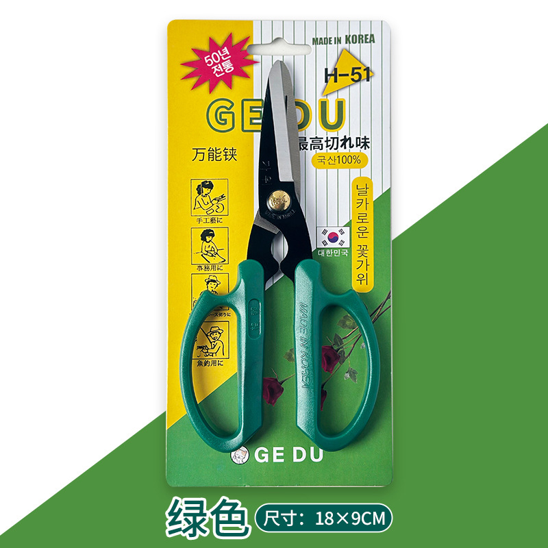 Tijeras de flores coreanas, cortadoras de ramas, herramientas de jardinería, embalaje de flores, flores hechas a mano, floristas domésticas, al por mayor.