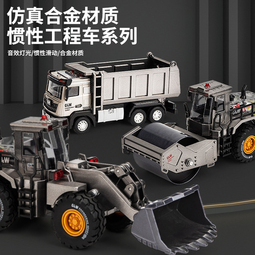 Steel Power Alloy Excavator Construction Truck Children's Toy Rollers Inertia Forklift Snow Shovel Bulldozer Model for Boys