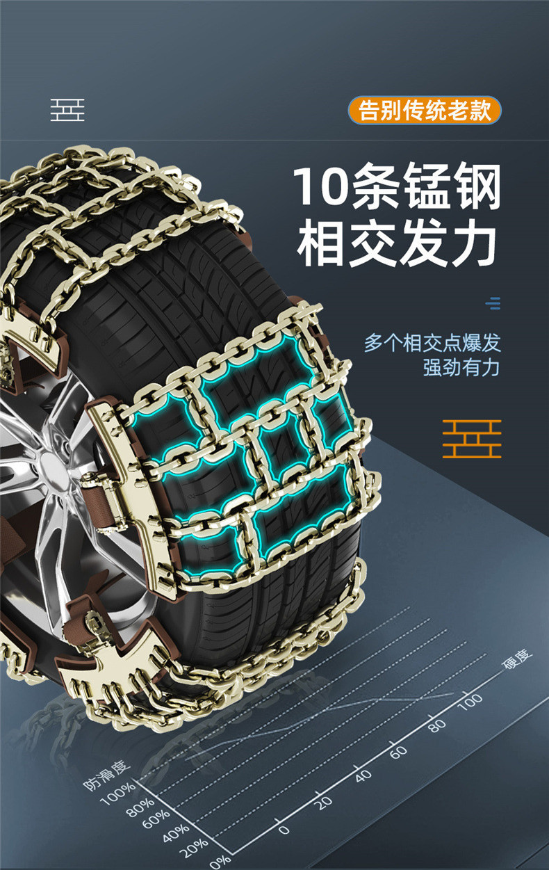 Bold car snow chain car snow chain tire iron chain universal suv off-road vehicle winter