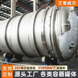 灌装机械;乳化机;其他储运设备