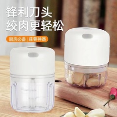 Mini Electric Garlic Masher Garlic Paste Maker Household Wireless Garlic Masher Garlic Press Food Processor