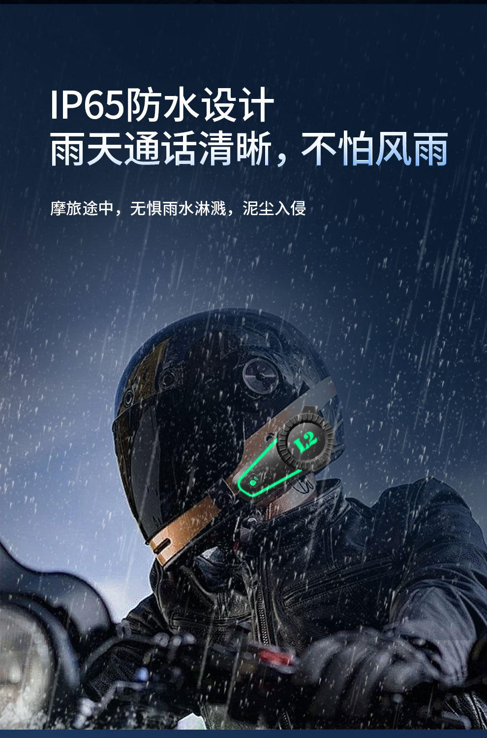 300m Motorcycle Bluetooth Helmet Intercom Headset Electric Motorcycle Helmet Full Helmet All Seasons Summer