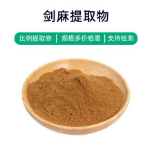 ȡ1kgs۽ĩˮʳƷsisal extract