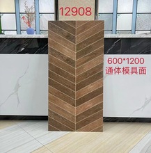 鱼骨仿木纹砖瓷砖客厅地板砖服装店600x1200卧室卫生间阳台防滑砖