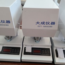 WSB-X智能白度测定仪 面粉淀粉粉末白度测量仪 纺织品印染白度计