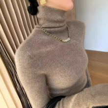 一线成衣堆堆领羊毛衫女全羊毛修身百搭毛衣上衣内搭针织打底衫