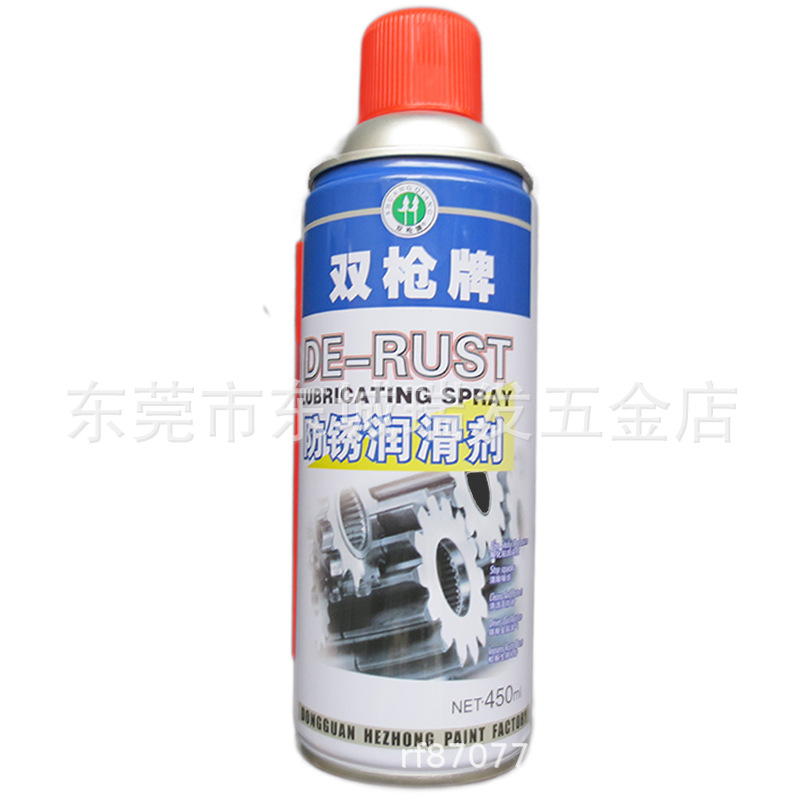 双枪除锈剂防锈润滑剂快速清洗汽车金属螺栓松动剂润滑油喷剂防锈