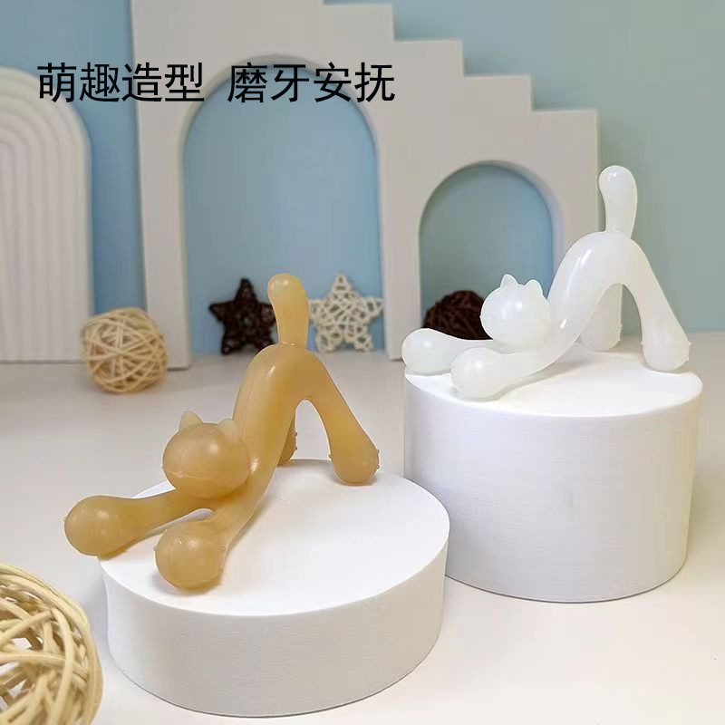 New Baby Teether for Kittens, Soft Silicone Chew Toy for Infants, Boilable and Hand-Eating Prevention Gadget