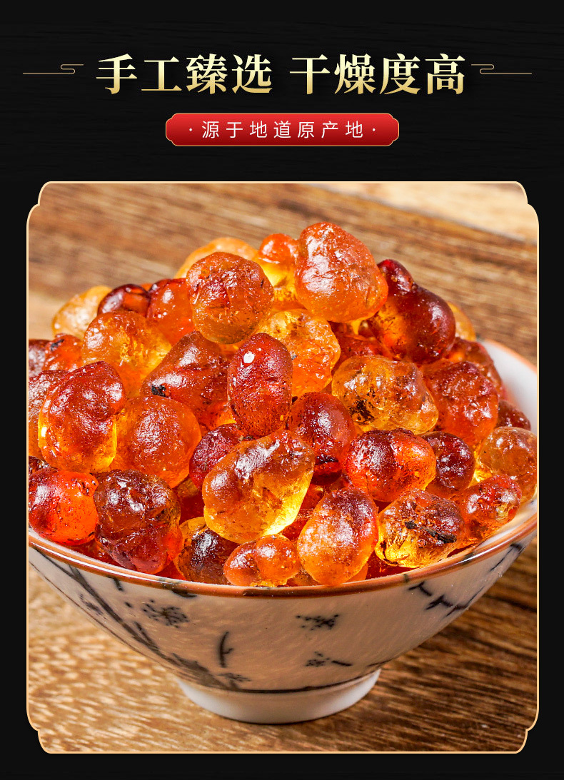 Peach Gum (Prunus persica Resin) — Dried Edible Tree Gum for Soup & Dessert quality and texture