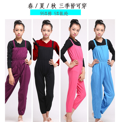 Children's padded belt pants for autumn/winter, children's practice pants, Chinese ethnic dance attire, practice pants for girls