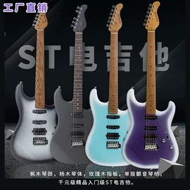 弹拨类乐器;乐器配件;吹奏类乐器