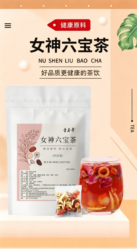 Goddess Six Treasures Tea — Rose, Jujube, Astragalus, Goji, Longan & Codonopsis Herbal Tea Bags key features