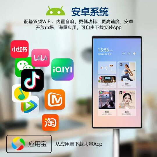 Stereo machine sports outdoor mobile vertical touch direct broadcast machine advertising display learning fitness tablet all-in-one machine