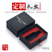 男用喷剂包装盒定做成人情趣用品包装纸盒精油喷雾抽屉礼盒定制