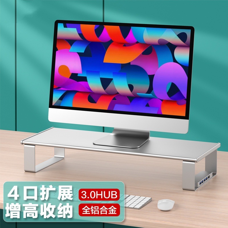 Aluminum Alloy Desktop Computer Monitor Heightening Bracket Desktop Keyboard Storage Notebook Bracket L21/L22
