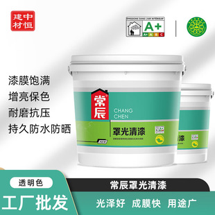 Changchen Topcoat Varnish Floor Interior and Exterior Wall Floor Waterproof Wear-Resistant Brightening Color-Preserving Transparent Water-Based Paint Topcoat