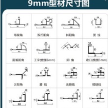 高端款 9mm木饰面收边条护墙板收口条铝合金工字型集成墙板阳角条