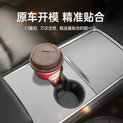 Sleeve Accessories Modified Car, Other Car Modifications