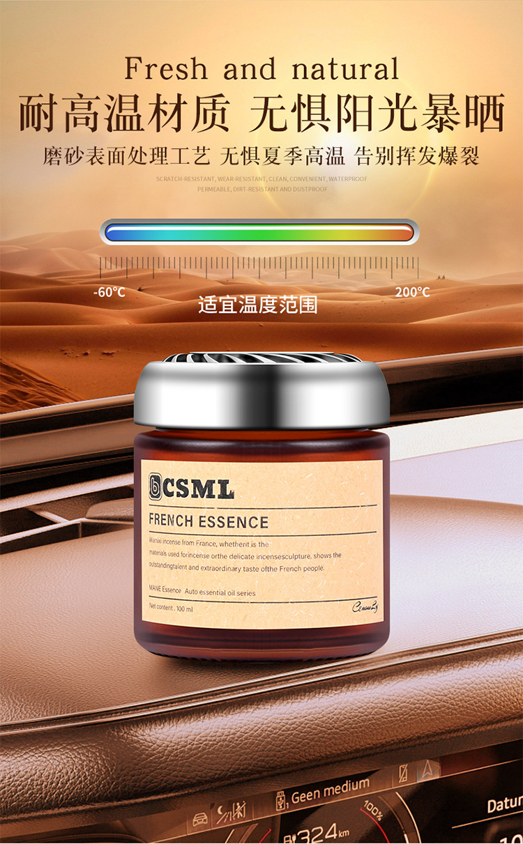Car solid balm wholesale aromatherapy car perfume car air freshener long-lasting light fragrance car decoration