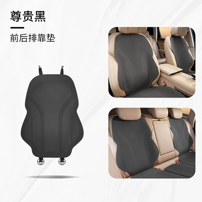 Cushions, Universal for All Seasons, Single-Piece: Seat cushion, seat cover - type-b-thin-padded-plush-noble-black-cushion