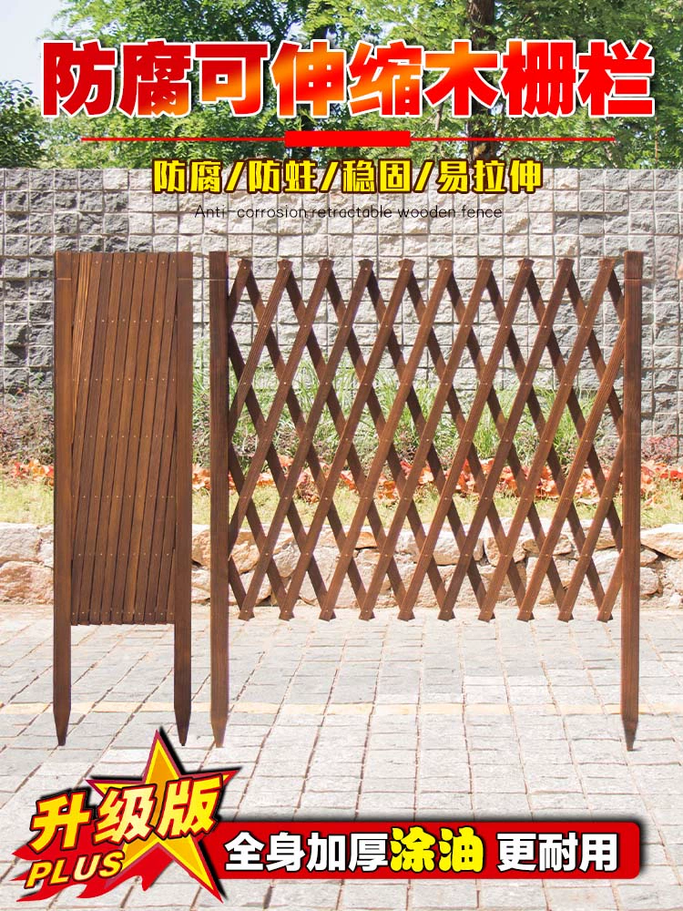 Антикоррозийный деревянный забор, садовый забор, внутренний двор, уличная ограждение для огорода, цветочная подставка, уличный наземный забор, ограждение, лазающая пергола