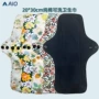 新款可洗防漏防水卫生巾