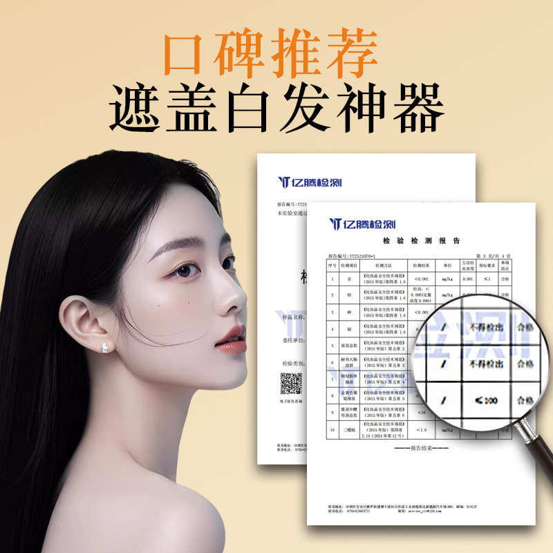 BOUC遮盖白发美发笔一次性染发神器自然防水速干补色不伤发美发棒|undefined