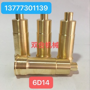 Factory Direct Sales of Various Fuel Injector Copper Sleeves 6D14 E13C 21351717 21515329 3183368