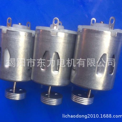 280振动电机3V-5V三角按摩器马达USB振动电机