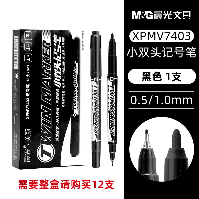 Cute children's liner for students, marker, rollerball pen