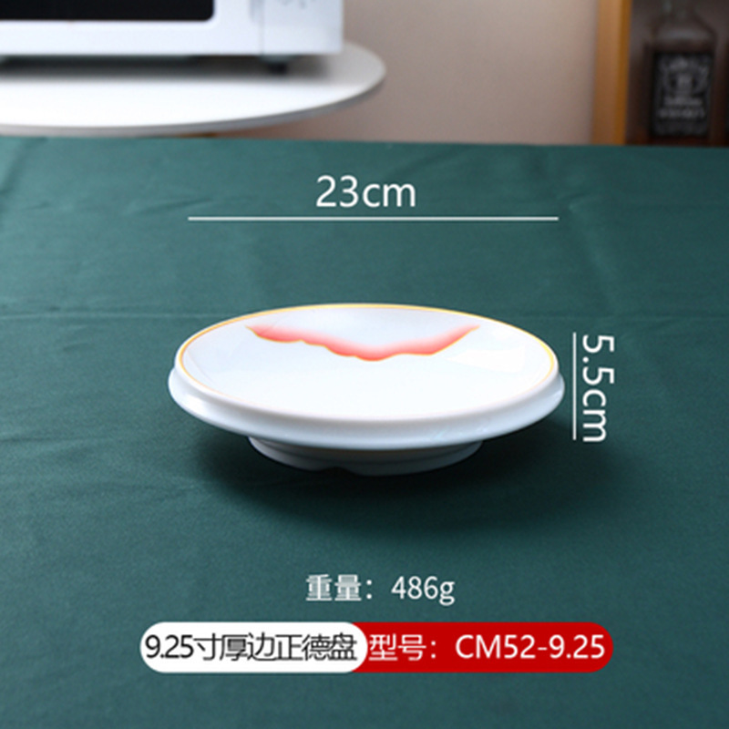 メラミン逆口プレート白深皿揚げ麺プレート業務用ホットプレート鍋食器模造磁器大皿チキンプレート|undefined