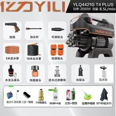 4421 Internet Celebrity 2000W Brushless: Portable car washer - enjoy-discounts-on-inquiries-2000w4421gpa-kettle-recommended-model