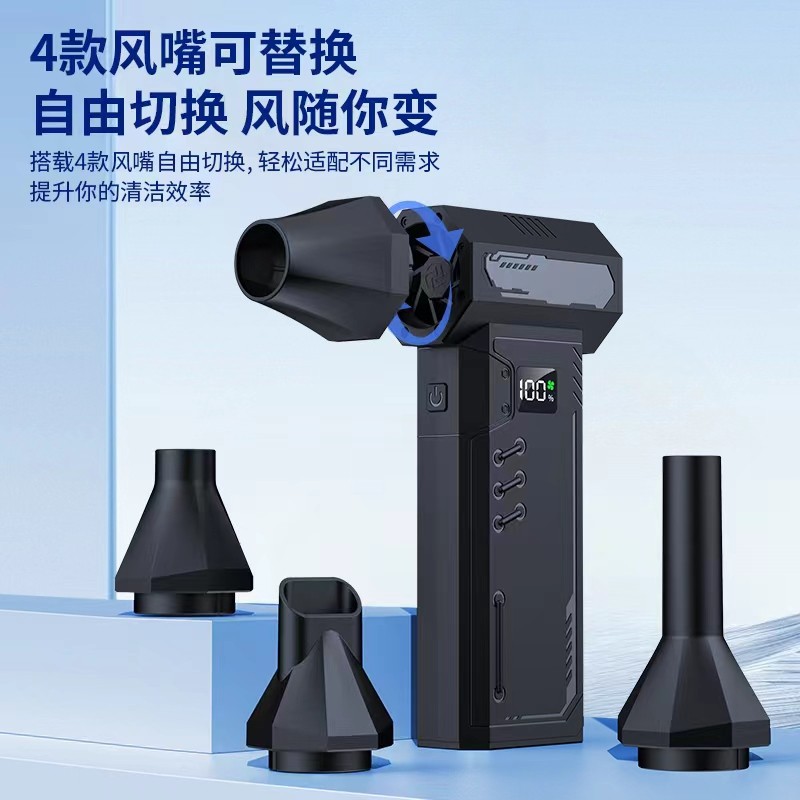 Turbo Violent Fan Cross-Border Handheld Snow Blowing Brushless Motor Violent Fan High-Speed Universal Hair Dryer Electric